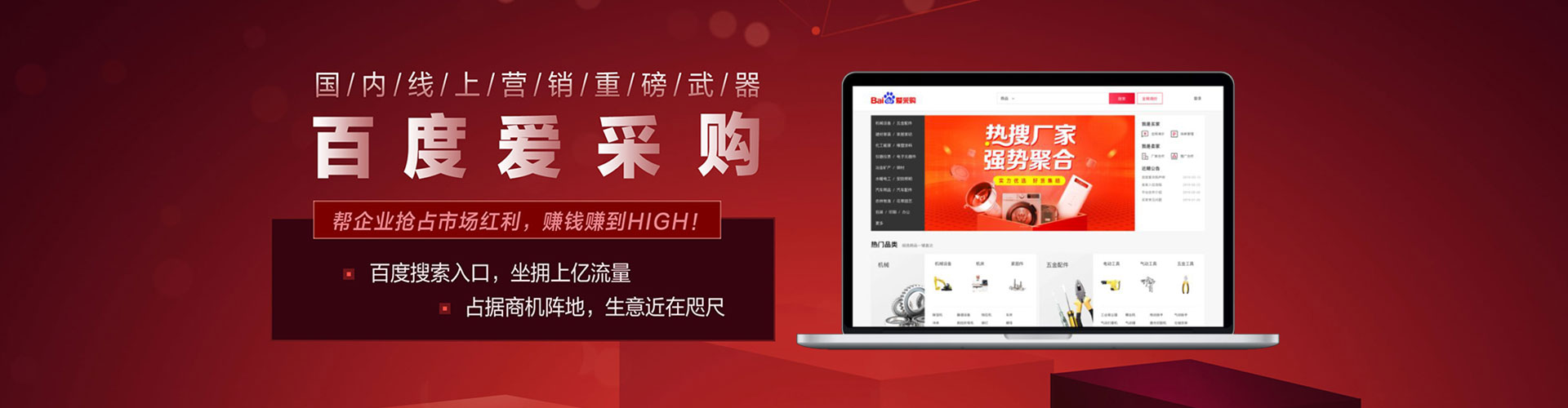 华阴百度竞价赚钱
