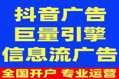 广告新潮流：信息流广告开户案例集锦