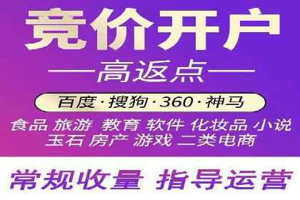 百度推广费用案例：如何降低推广成本