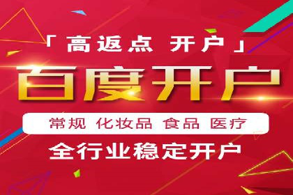 托管SEM竞价案例分享：从新手到高手